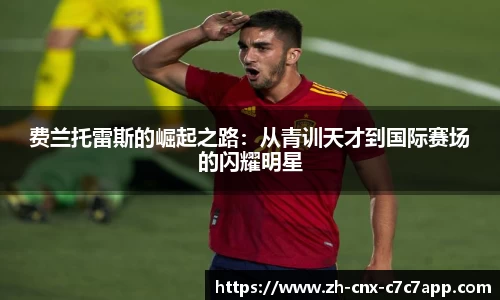 c7c7app官方网站