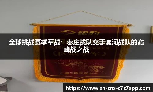 c7c7app官网