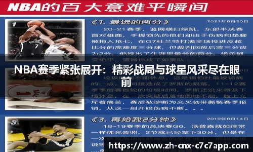 c7c7app官网
