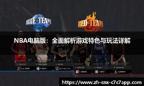 c7c7app官方网站