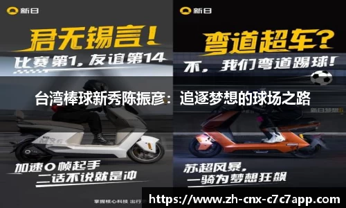 c7c7app官网