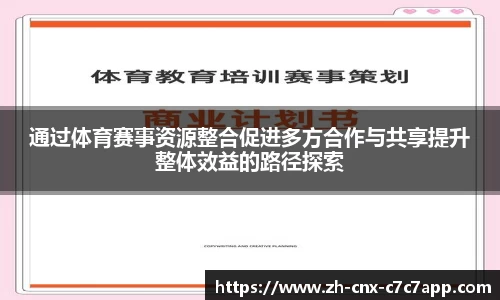 c7c7app官方网站