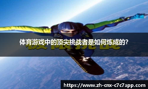 c7c7app官网