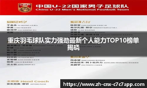 c7c7app