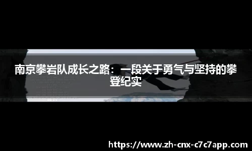 c7c7app官方网站