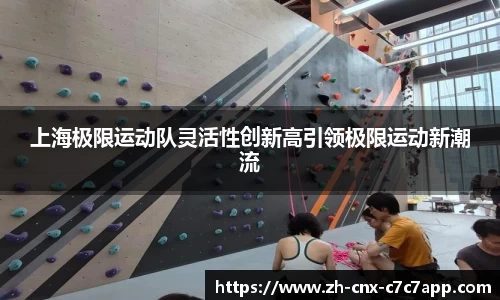 c7c7app官方网站