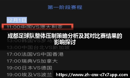 c7c7app官网
