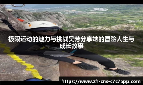 c7c7app官方网站